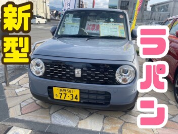 新型ラパン入りました！